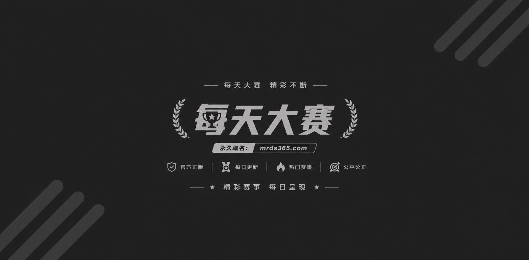 03重生之我的欲望系统1